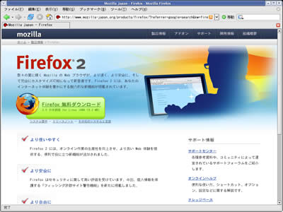 Firefoxz[y[W